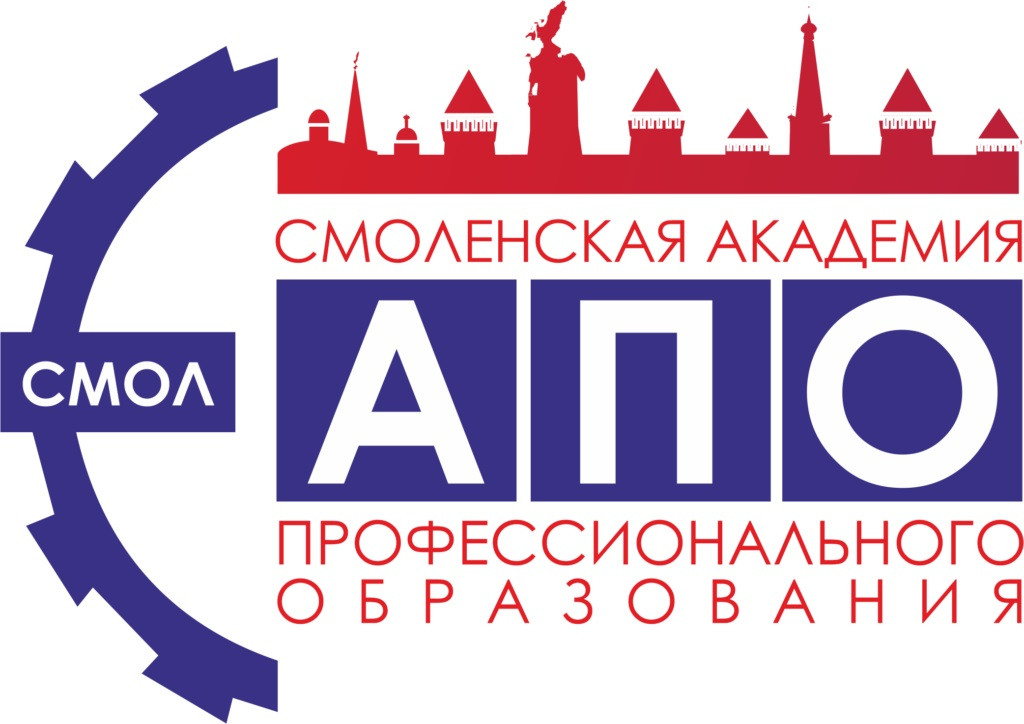 Система дистанционного обучения СмолАПО